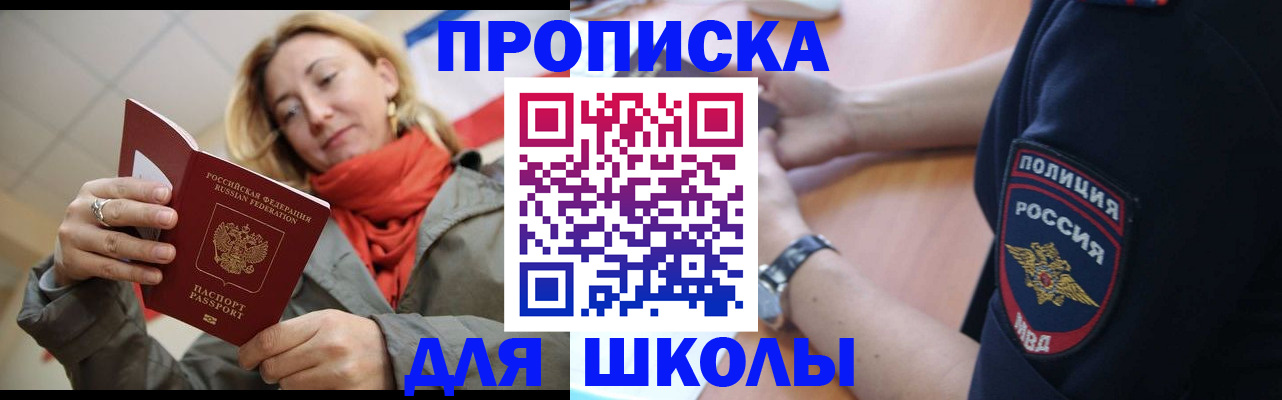 временная регистрация гарантия в Буинске