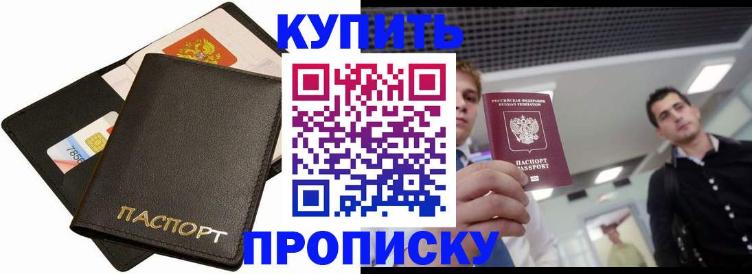 регистрация для дет. сада в Буинске